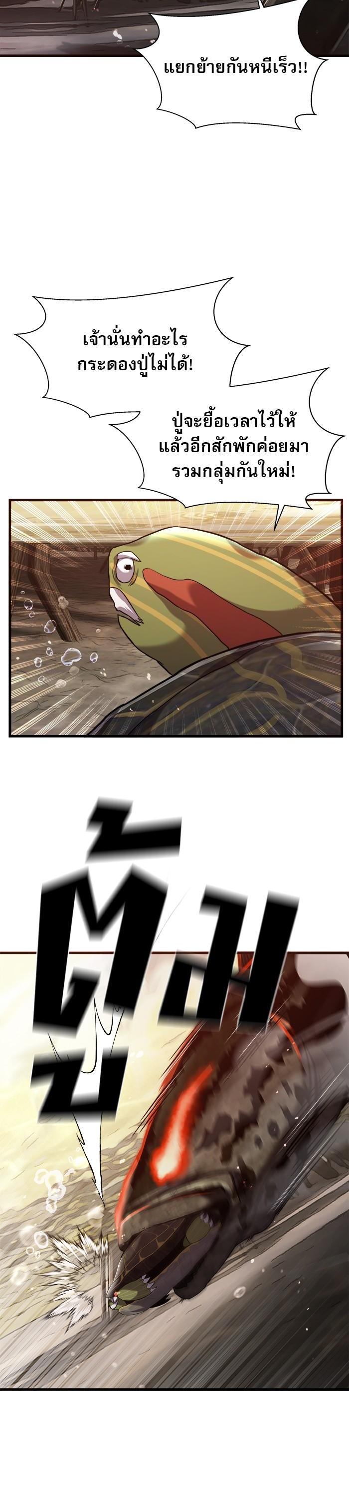 Manga-lc-com อ่านมังงะ อ่านการ์ตูน ออนไลน์ ฟรี Surviving As a Fish ตอนที่ 1 2 3 4 5 6 7 8 9 10 11 12 13 14 ฟรี ไม่มีโฆษณา Manga-lc - อ่าน มังงะ อ่าน การ์ตูน ออนไลน์ อ่านมังงะ ฟรี