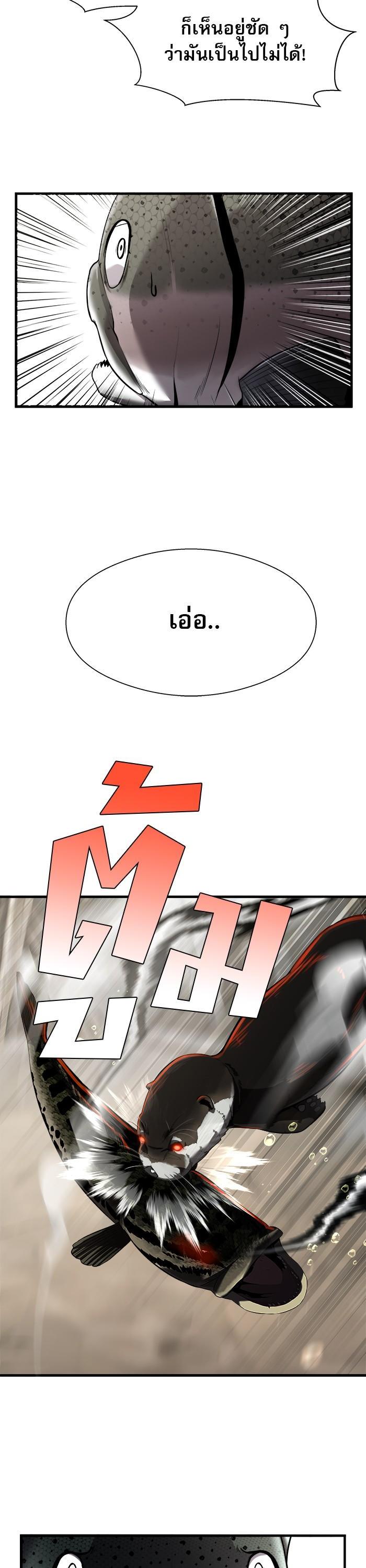 Manga-lc-com อ่านมังงะ อ่านการ์ตูน ออนไลน์ ฟรี Surviving As a Fish ตอนที่ 1 2 3 4 5 6 7 8 9 10 11 12 13 14 ฟรี ไม่มีโฆษณา Manga-lc - อ่าน มังงะ อ่าน การ์ตูน ออนไลน์ อ่านมังงะ ฟรี