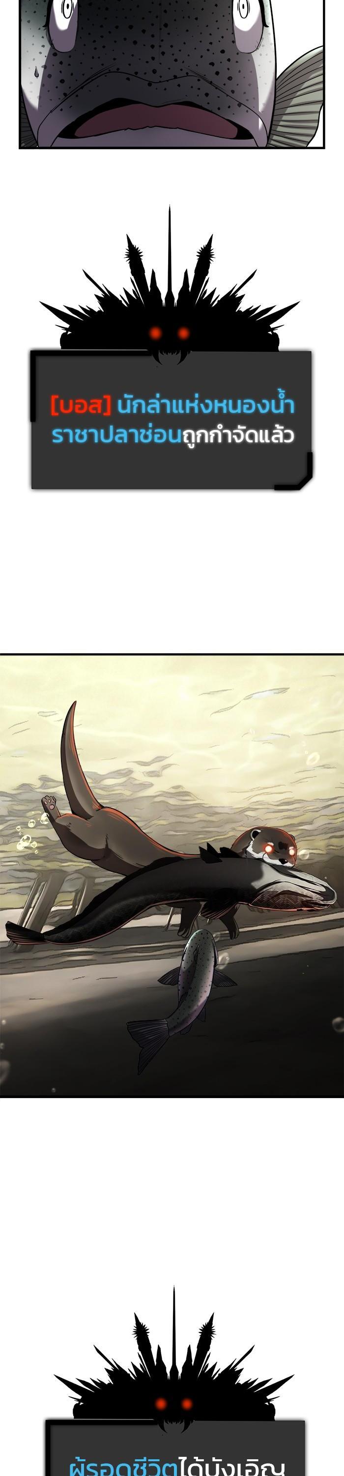 Manga-lc-com อ่านมังงะ อ่านการ์ตูน ออนไลน์ ฟรี Surviving As a Fish ตอนที่ 1 2 3 4 5 6 7 8 9 10 11 12 13 14 ฟรี ไม่มีโฆษณา Manga-lc - อ่าน มังงะ อ่าน การ์ตูน ออนไลน์ อ่านมังงะ ฟรี