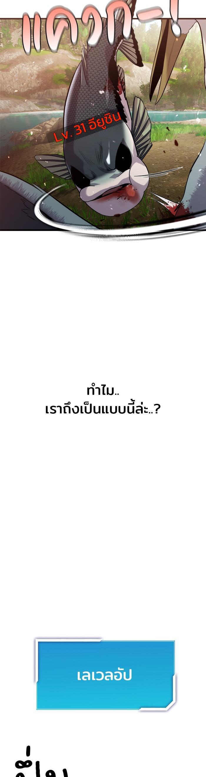 Manga-lc-com อ่านมังงะ อ่านการ์ตูน ออนไลน์ ฟรี Surviving As a Fish ตอนที่ 1 2 3 4 5 6 7 8 9 10 11 12 13 14 ฟรี ไม่มีโฆษณา Manga-lc - อ่าน มังงะ อ่าน การ์ตูน ออนไลน์ อ่านมังงะ ฟรี