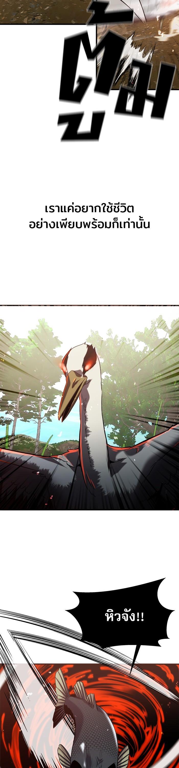 Manga-lc-com อ่านมังงะ อ่านการ์ตูน ออนไลน์ ฟรี Surviving As a Fish ตอนที่ 1 2 3 4 5 6 7 8 9 10 11 12 13 14 ฟรี ไม่มีโฆษณา Manga-lc - อ่าน มังงะ อ่าน การ์ตูน ออนไลน์ อ่านมังงะ ฟรี