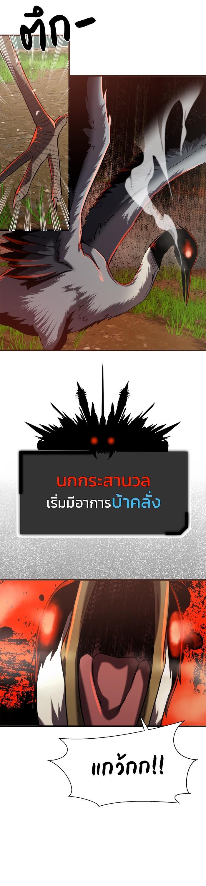 Manga-lc-com อ่านมังงะ อ่านการ์ตูน ออนไลน์ ฟรี Surviving As a Fish ตอนที่ 1 2 3 4 5 6 7 8 9 10 11 12 13 14 ฟรี ไม่มีโฆษณา Manga-lc - อ่าน มังงะ อ่าน การ์ตูน ออนไลน์ อ่านมังงะ ฟรี