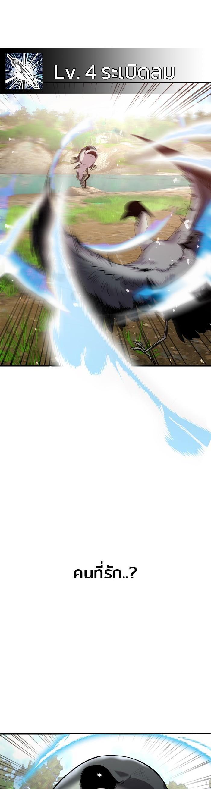 Manga-lc-com อ่านมังงะ อ่านการ์ตูน ออนไลน์ ฟรี Surviving As a Fish ตอนที่ 1 2 3 4 5 6 7 8 9 10 11 12 13 14 ฟรี ไม่มีโฆษณา Manga-lc - อ่าน มังงะ อ่าน การ์ตูน ออนไลน์ อ่านมังงะ ฟรี