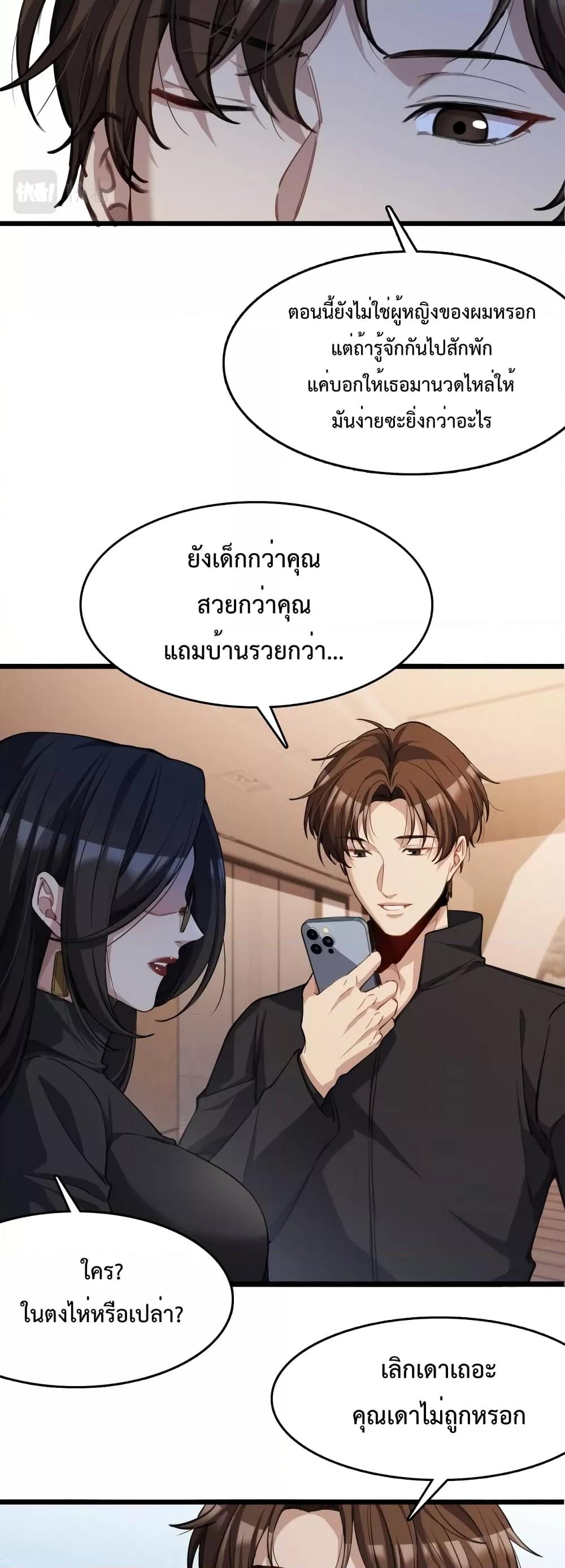 Manga-lc-com อ่านมังงะ อ่านการ์ตูน ออนไลน์ ฟรี I’m Stuck on the Same Day for a Thousand Years – ผมติดอยู่ในวันเดิมมา 1000 ปี ตอนที่ 1 2 3 4 5 6 7 8 9 10 11 12 13 14 ฟรี ไม่มีโฆษณา Manga-lc - อ่าน มังงะ อ่าน การ์ตูน ออนไลน์ อ่านมังงะ ฟรี