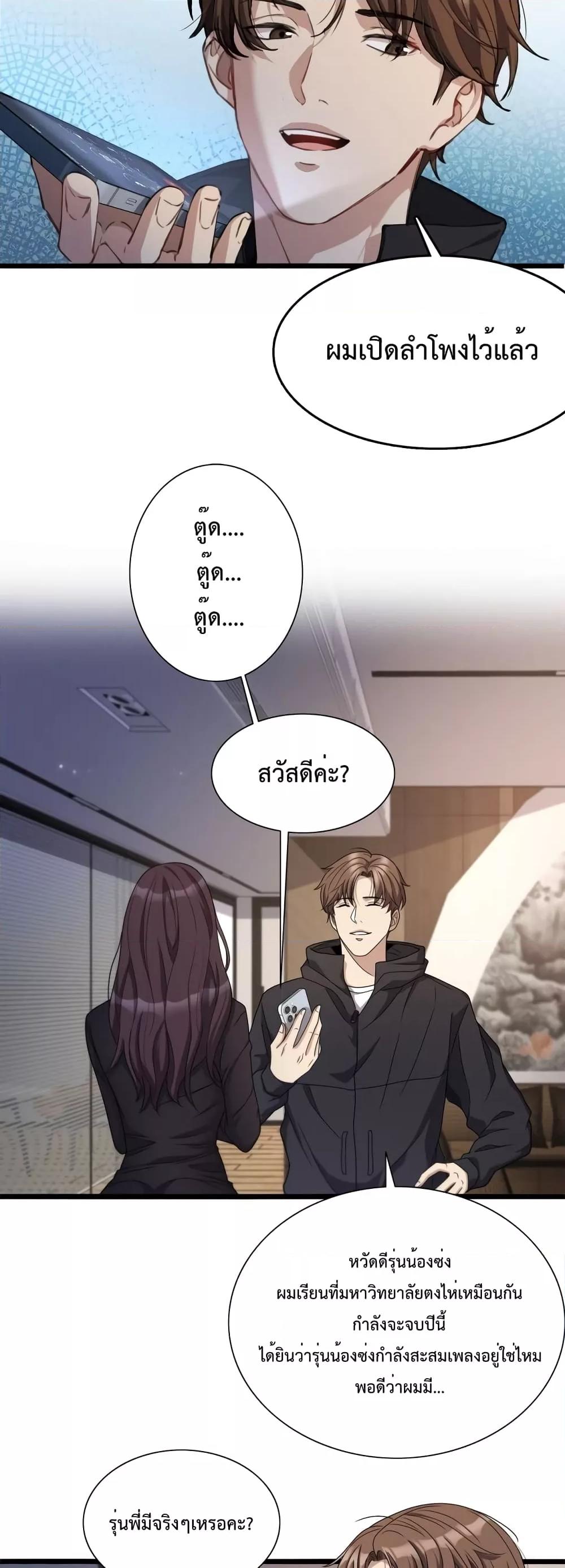 Manga-lc-com อ่านมังงะ อ่านการ์ตูน ออนไลน์ ฟรี I’m Stuck on the Same Day for a Thousand Years – ผมติดอยู่ในวันเดิมมา 1000 ปี ตอนที่ 1 2 3 4 5 6 7 8 9 10 11 12 13 14 ฟรี ไม่มีโฆษณา Manga-lc - อ่าน มังงะ อ่าน การ์ตูน ออนไลน์ อ่านมังงะ ฟรี