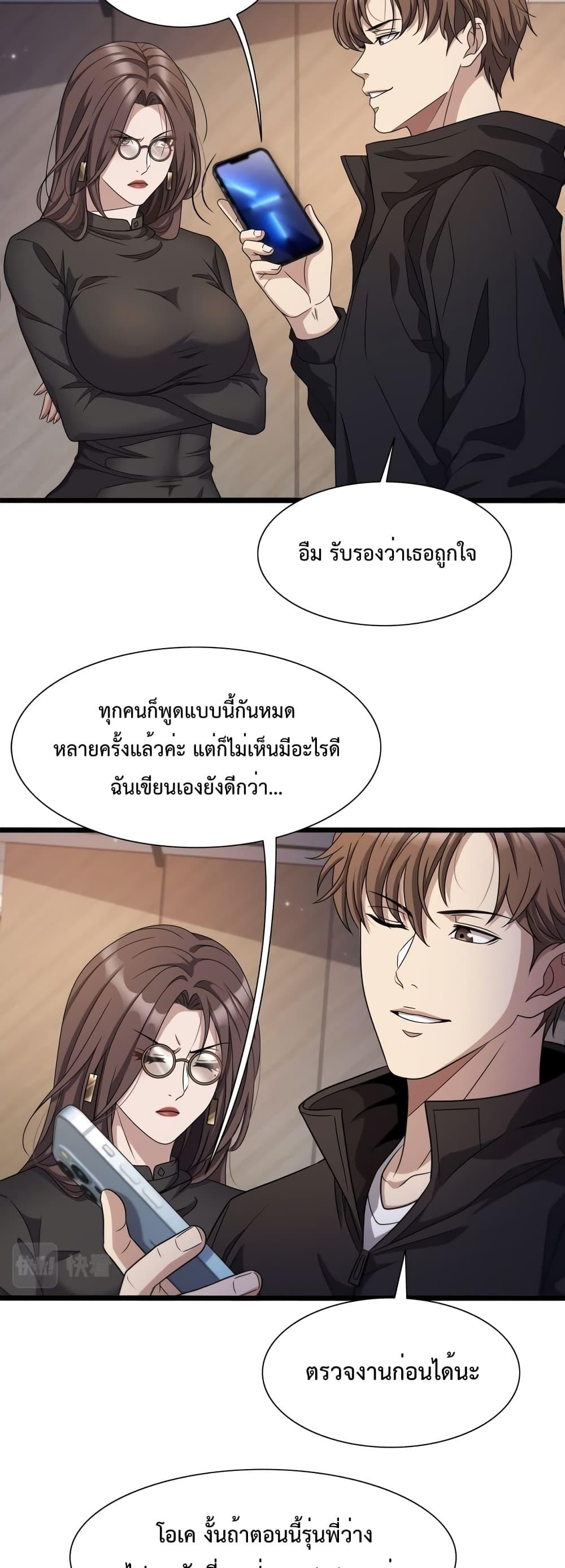 Manga-lc-com อ่านมังงะ อ่านการ์ตูน ออนไลน์ ฟรี I’m Stuck on the Same Day for a Thousand Years – ผมติดอยู่ในวันเดิมมา 1000 ปี ตอนที่ 1 2 3 4 5 6 7 8 9 10 11 12 13 14 ฟรี ไม่มีโฆษณา Manga-lc - อ่าน มังงะ อ่าน การ์ตูน ออนไลน์ อ่านมังงะ ฟรี