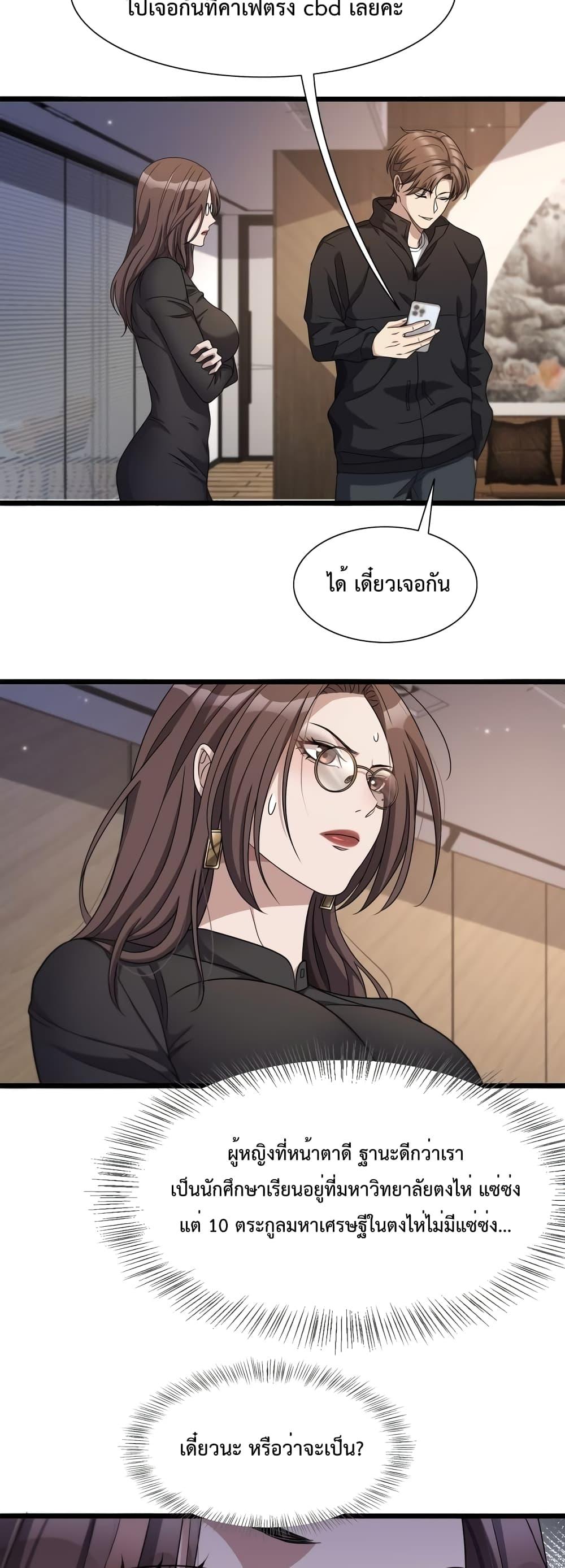Manga-lc-com อ่านมังงะ อ่านการ์ตูน ออนไลน์ ฟรี I’m Stuck on the Same Day for a Thousand Years – ผมติดอยู่ในวันเดิมมา 1000 ปี ตอนที่ 1 2 3 4 5 6 7 8 9 10 11 12 13 14 ฟรี ไม่มีโฆษณา Manga-lc - อ่าน มังงะ อ่าน การ์ตูน ออนไลน์ อ่านมังงะ ฟรี