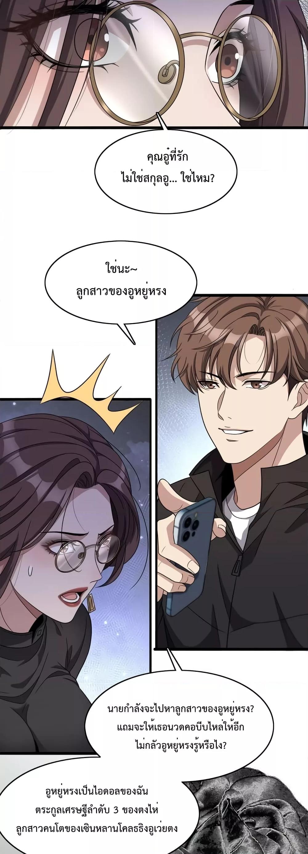 Manga-lc-com อ่านมังงะ อ่านการ์ตูน ออนไลน์ ฟรี I’m Stuck on the Same Day for a Thousand Years – ผมติดอยู่ในวันเดิมมา 1000 ปี ตอนที่ 1 2 3 4 5 6 7 8 9 10 11 12 13 14 ฟรี ไม่มีโฆษณา Manga-lc - อ่าน มังงะ อ่าน การ์ตูน ออนไลน์ อ่านมังงะ ฟรี