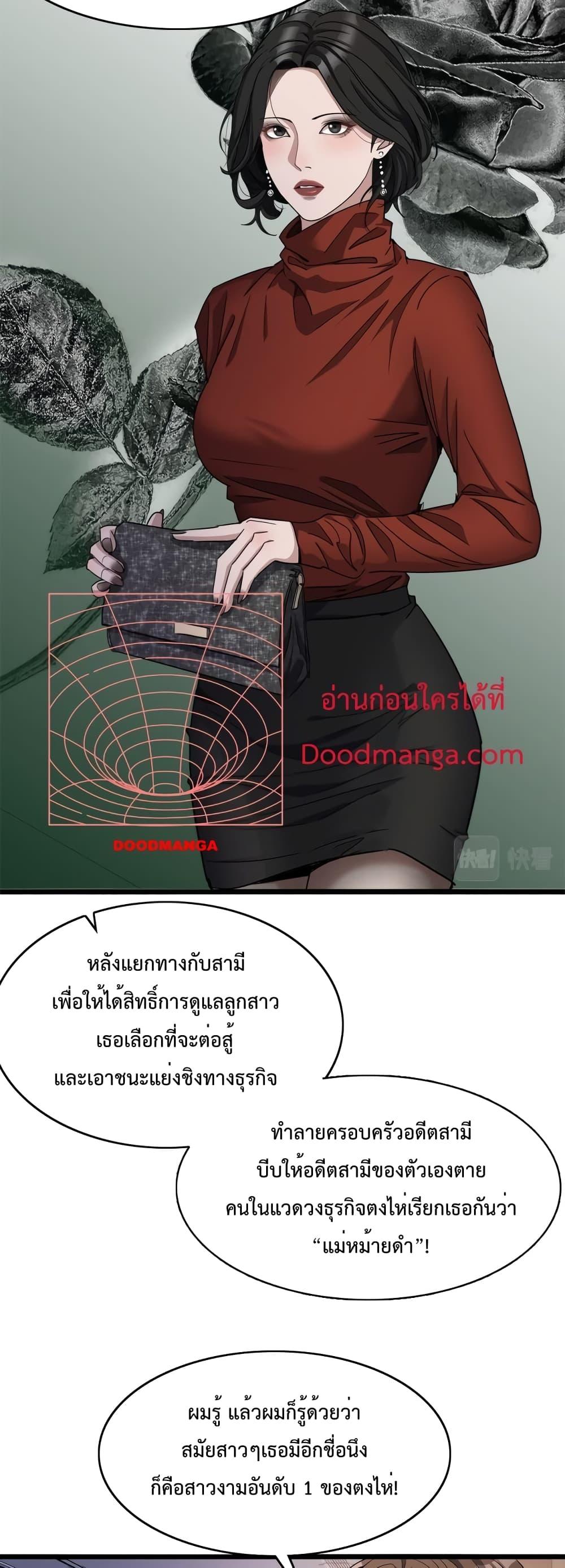 Manga-lc-com อ่านมังงะ อ่านการ์ตูน ออนไลน์ ฟรี I’m Stuck on the Same Day for a Thousand Years – ผมติดอยู่ในวันเดิมมา 1000 ปี ตอนที่ 1 2 3 4 5 6 7 8 9 10 11 12 13 14 ฟรี ไม่มีโฆษณา Manga-lc - อ่าน มังงะ อ่าน การ์ตูน ออนไลน์ อ่านมังงะ ฟรี