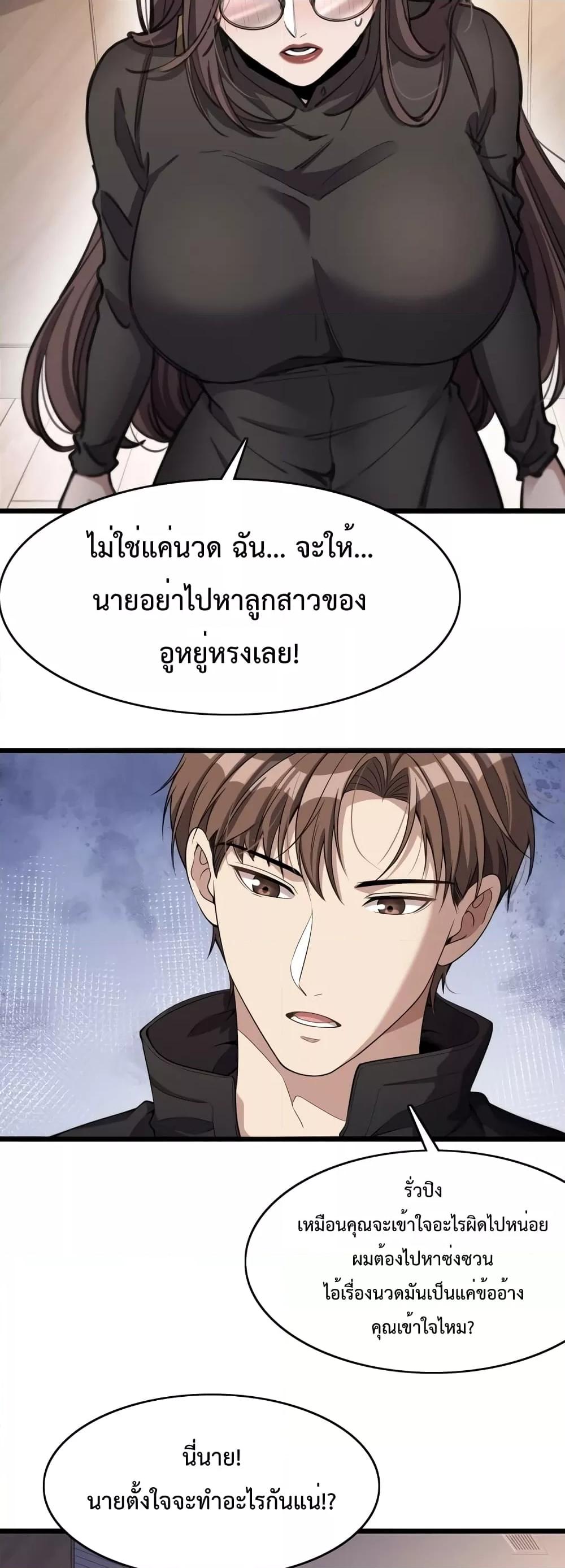 Manga-lc-com อ่านมังงะ อ่านการ์ตูน ออนไลน์ ฟรี I’m Stuck on the Same Day for a Thousand Years – ผมติดอยู่ในวันเดิมมา 1000 ปี ตอนที่ 1 2 3 4 5 6 7 8 9 10 11 12 13 14 ฟรี ไม่มีโฆษณา Manga-lc - อ่าน มังงะ อ่าน การ์ตูน ออนไลน์ อ่านมังงะ ฟรี