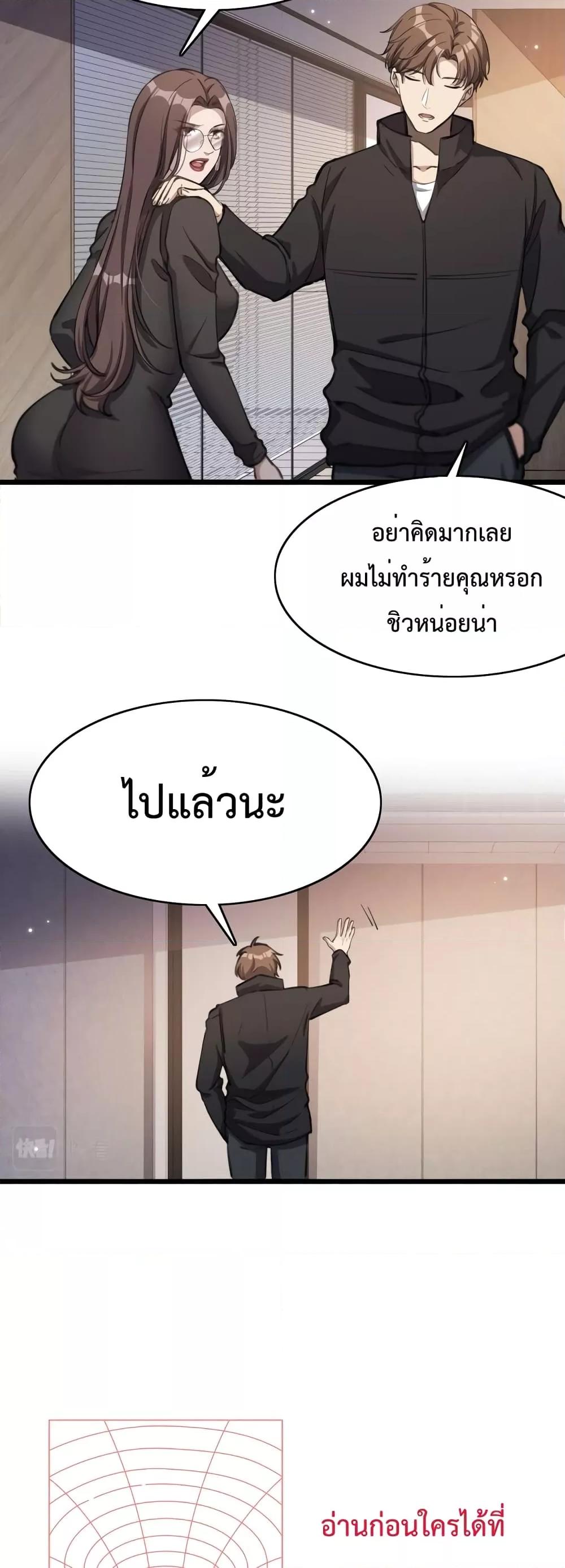 Manga-lc-com อ่านมังงะ อ่านการ์ตูน ออนไลน์ ฟรี I’m Stuck on the Same Day for a Thousand Years – ผมติดอยู่ในวันเดิมมา 1000 ปี ตอนที่ 1 2 3 4 5 6 7 8 9 10 11 12 13 14 ฟรี ไม่มีโฆษณา Manga-lc - อ่าน มังงะ อ่าน การ์ตูน ออนไลน์ อ่านมังงะ ฟรี