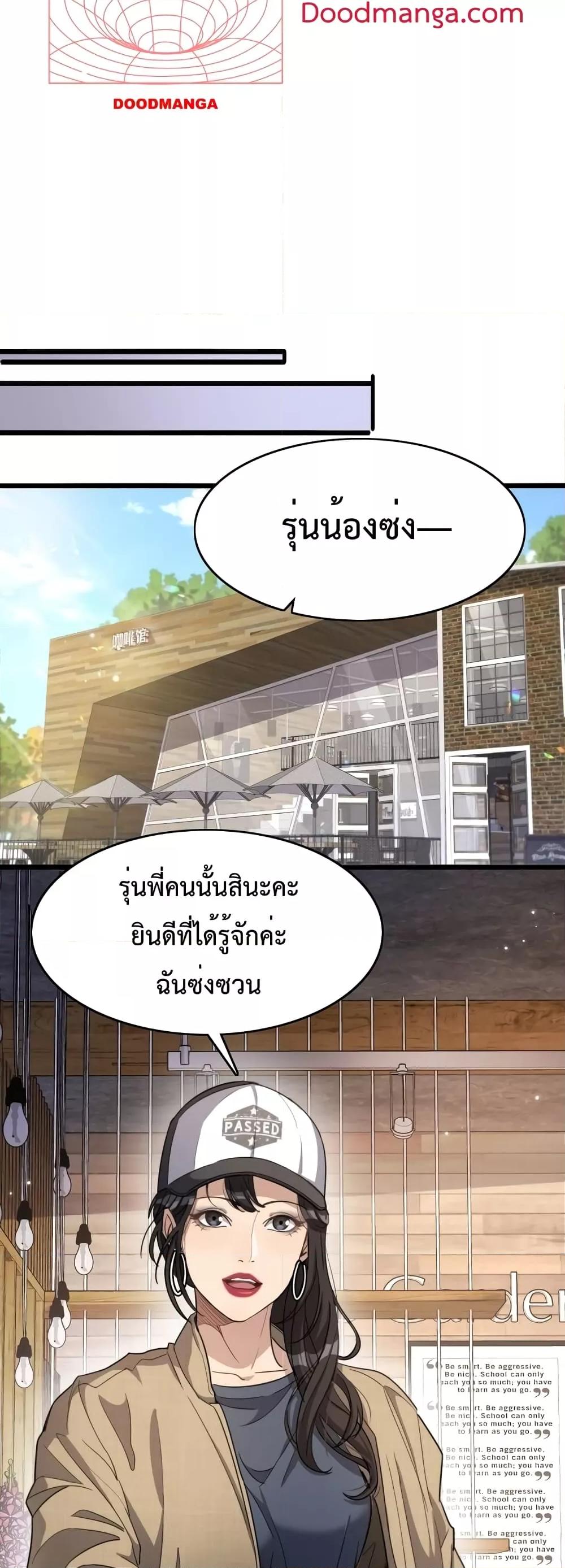 Manga-lc-com อ่านมังงะ อ่านการ์ตูน ออนไลน์ ฟรี I’m Stuck on the Same Day for a Thousand Years – ผมติดอยู่ในวันเดิมมา 1000 ปี ตอนที่ 1 2 3 4 5 6 7 8 9 10 11 12 13 14 ฟรี ไม่มีโฆษณา Manga-lc - อ่าน มังงะ อ่าน การ์ตูน ออนไลน์ อ่านมังงะ ฟรี