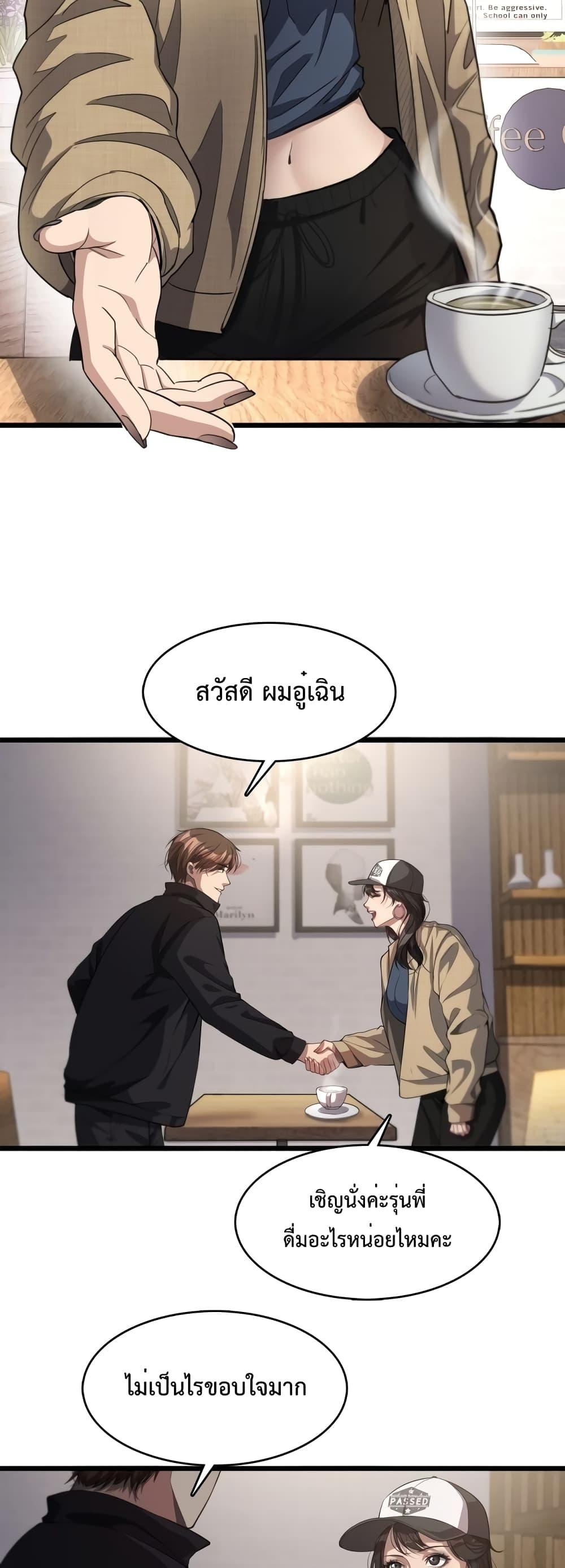 Manga-lc-com อ่านมังงะ อ่านการ์ตูน ออนไลน์ ฟรี I’m Stuck on the Same Day for a Thousand Years – ผมติดอยู่ในวันเดิมมา 1000 ปี ตอนที่ 1 2 3 4 5 6 7 8 9 10 11 12 13 14 ฟรี ไม่มีโฆษณา Manga-lc - อ่าน มังงะ อ่าน การ์ตูน ออนไลน์ อ่านมังงะ ฟรี