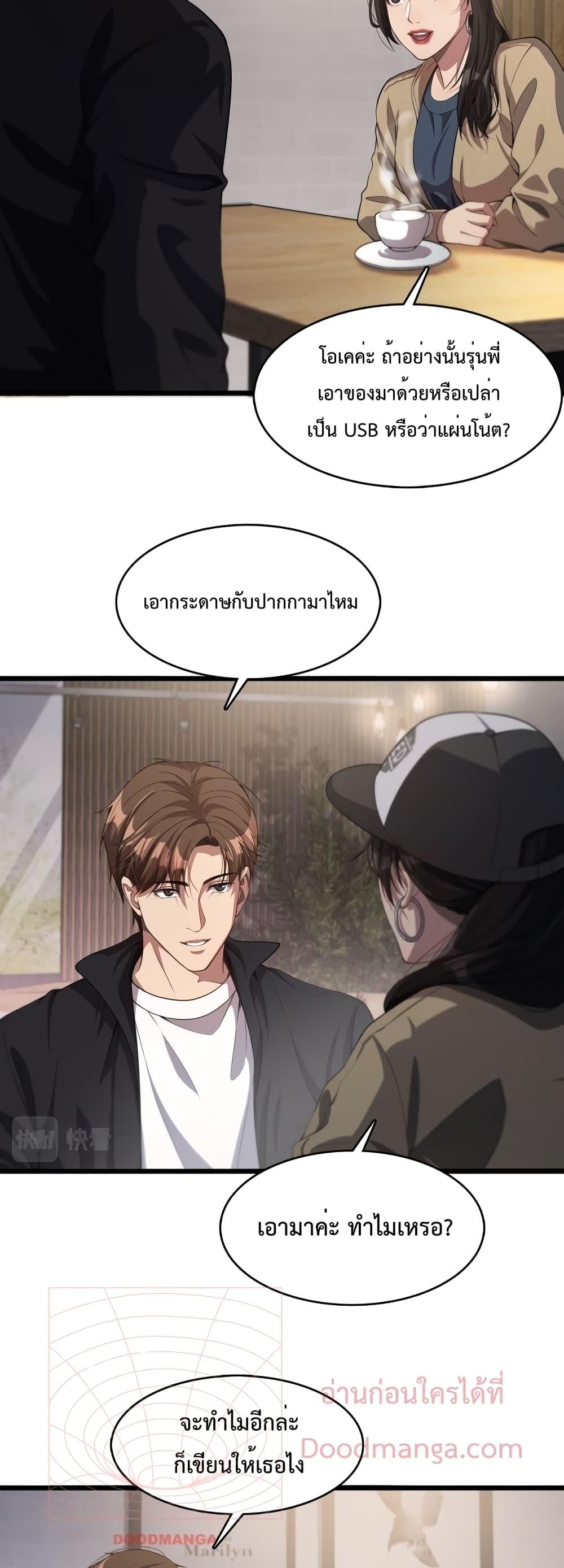 Manga-lc-com อ่านมังงะ อ่านการ์ตูน ออนไลน์ ฟรี I’m Stuck on the Same Day for a Thousand Years – ผมติดอยู่ในวันเดิมมา 1000 ปี ตอนที่ 1 2 3 4 5 6 7 8 9 10 11 12 13 14 ฟรี ไม่มีโฆษณา Manga-lc - อ่าน มังงะ อ่าน การ์ตูน ออนไลน์ อ่านมังงะ ฟรี