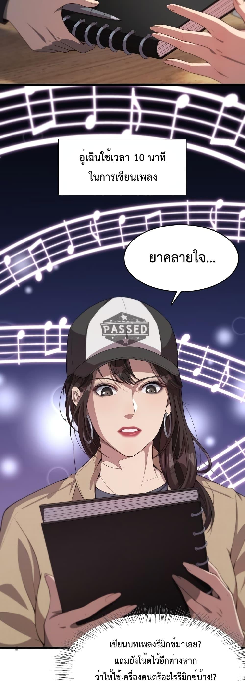 Manga-lc-com อ่านมังงะ อ่านการ์ตูน ออนไลน์ ฟรี I’m Stuck on the Same Day for a Thousand Years – ผมติดอยู่ในวันเดิมมา 1000 ปี ตอนที่ 1 2 3 4 5 6 7 8 9 10 11 12 13 14 ฟรี ไม่มีโฆษณา Manga-lc - อ่าน มังงะ อ่าน การ์ตูน ออนไลน์ อ่านมังงะ ฟรี
