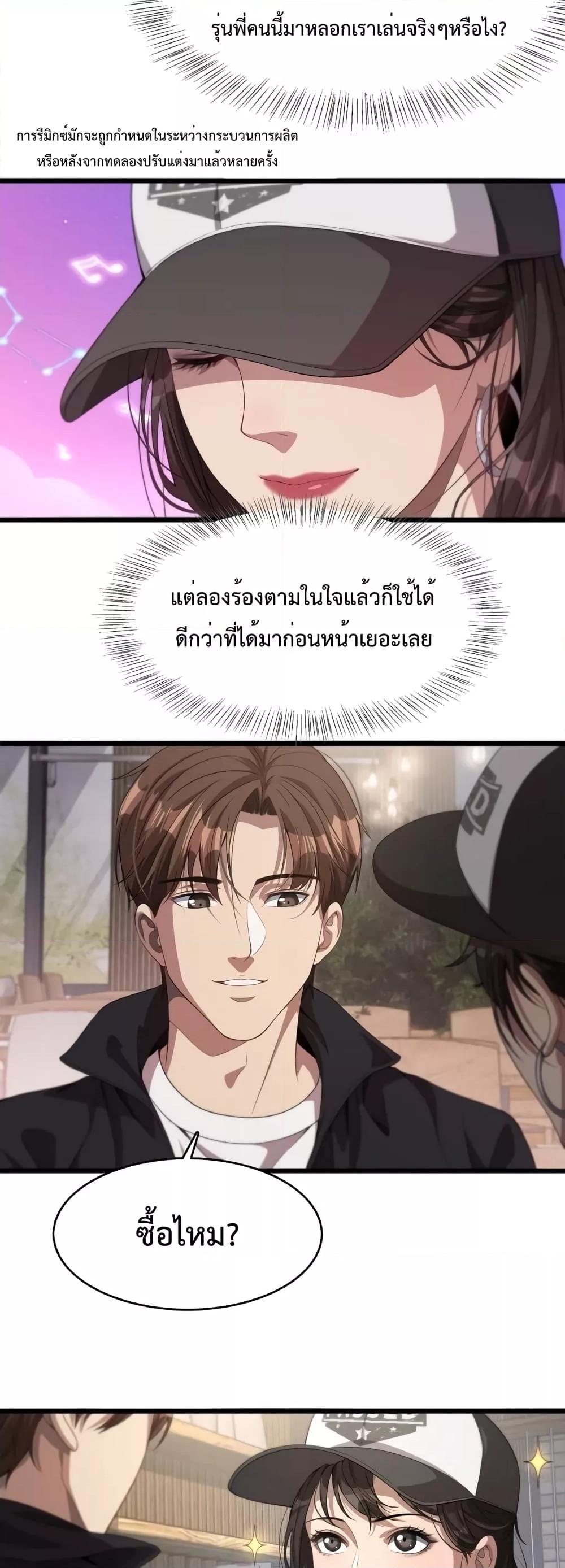 Manga-lc-com อ่านมังงะ อ่านการ์ตูน ออนไลน์ ฟรี I’m Stuck on the Same Day for a Thousand Years – ผมติดอยู่ในวันเดิมมา 1000 ปี ตอนที่ 1 2 3 4 5 6 7 8 9 10 11 12 13 14 ฟรี ไม่มีโฆษณา Manga-lc - อ่าน มังงะ อ่าน การ์ตูน ออนไลน์ อ่านมังงะ ฟรี