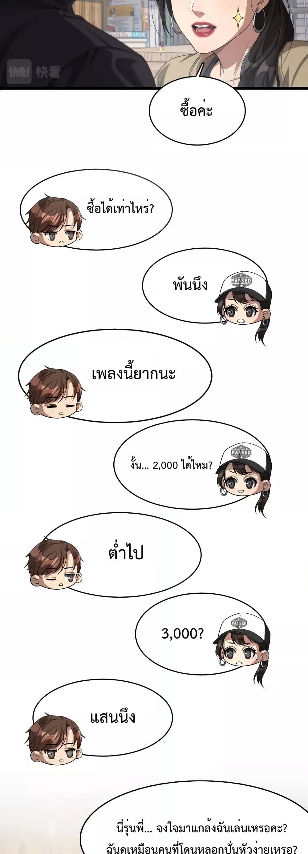 Manga-lc-com อ่านมังงะ อ่านการ์ตูน ออนไลน์ ฟรี I’m Stuck on the Same Day for a Thousand Years – ผมติดอยู่ในวันเดิมมา 1000 ปี ตอนที่ 1 2 3 4 5 6 7 8 9 10 11 12 13 14 ฟรี ไม่มีโฆษณา Manga-lc - อ่าน มังงะ อ่าน การ์ตูน ออนไลน์ อ่านมังงะ ฟรี