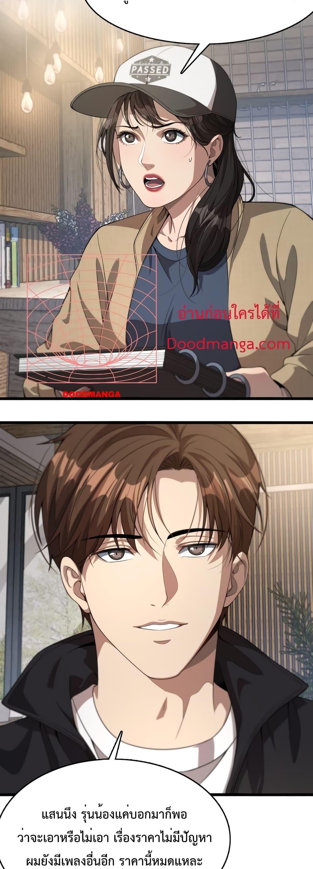 Manga-lc-com อ่านมังงะ อ่านการ์ตูน ออนไลน์ ฟรี I’m Stuck on the Same Day for a Thousand Years – ผมติดอยู่ในวันเดิมมา 1000 ปี ตอนที่ 1 2 3 4 5 6 7 8 9 10 11 12 13 14 ฟรี ไม่มีโฆษณา Manga-lc - อ่าน มังงะ อ่าน การ์ตูน ออนไลน์ อ่านมังงะ ฟรี