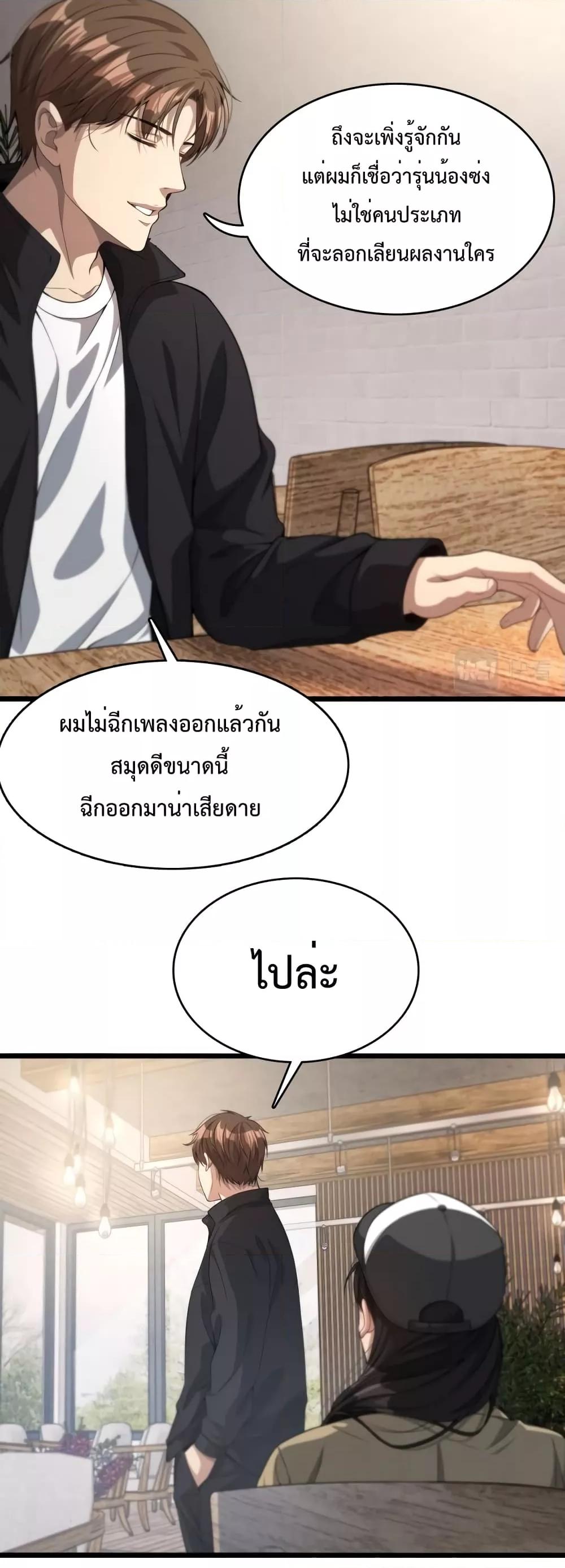 Manga-lc-com อ่านมังงะ อ่านการ์ตูน ออนไลน์ ฟรี I’m Stuck on the Same Day for a Thousand Years – ผมติดอยู่ในวันเดิมมา 1000 ปี ตอนที่ 1 2 3 4 5 6 7 8 9 10 11 12 13 14 ฟรี ไม่มีโฆษณา Manga-lc - อ่าน มังงะ อ่าน การ์ตูน ออนไลน์ อ่านมังงะ ฟรี