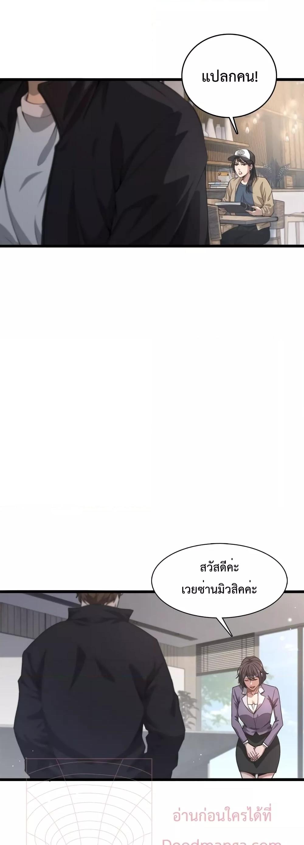 Manga-lc-com อ่านมังงะ อ่านการ์ตูน ออนไลน์ ฟรี I’m Stuck on the Same Day for a Thousand Years – ผมติดอยู่ในวันเดิมมา 1000 ปี ตอนที่ 1 2 3 4 5 6 7 8 9 10 11 12 13 14 ฟรี ไม่มีโฆษณา Manga-lc - อ่าน มังงะ อ่าน การ์ตูน ออนไลน์ อ่านมังงะ ฟรี