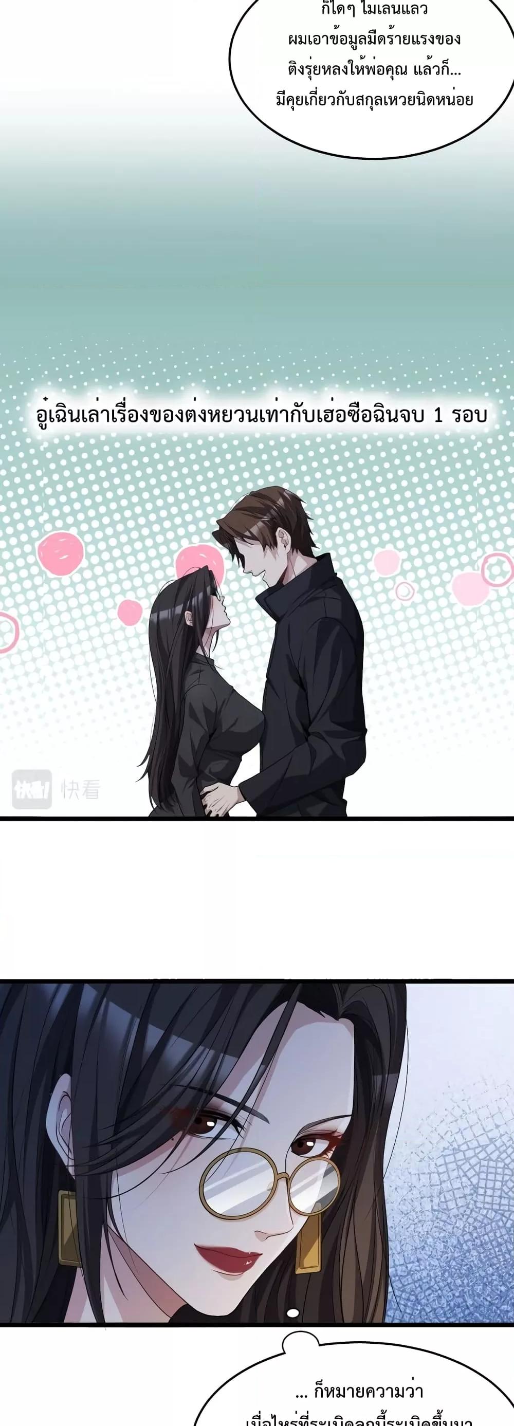 Manga-lc-com อ่านมังงะ อ่านการ์ตูน ออนไลน์ ฟรี I’m Stuck on the Same Day for a Thousand Years – ผมติดอยู่ในวันเดิมมา 1000 ปี ตอนที่ 1 2 3 4 5 6 7 8 9 10 11 12 13 14 ฟรี ไม่มีโฆษณา Manga-lc - อ่าน มังงะ อ่าน การ์ตูน ออนไลน์ อ่านมังงะ ฟรี