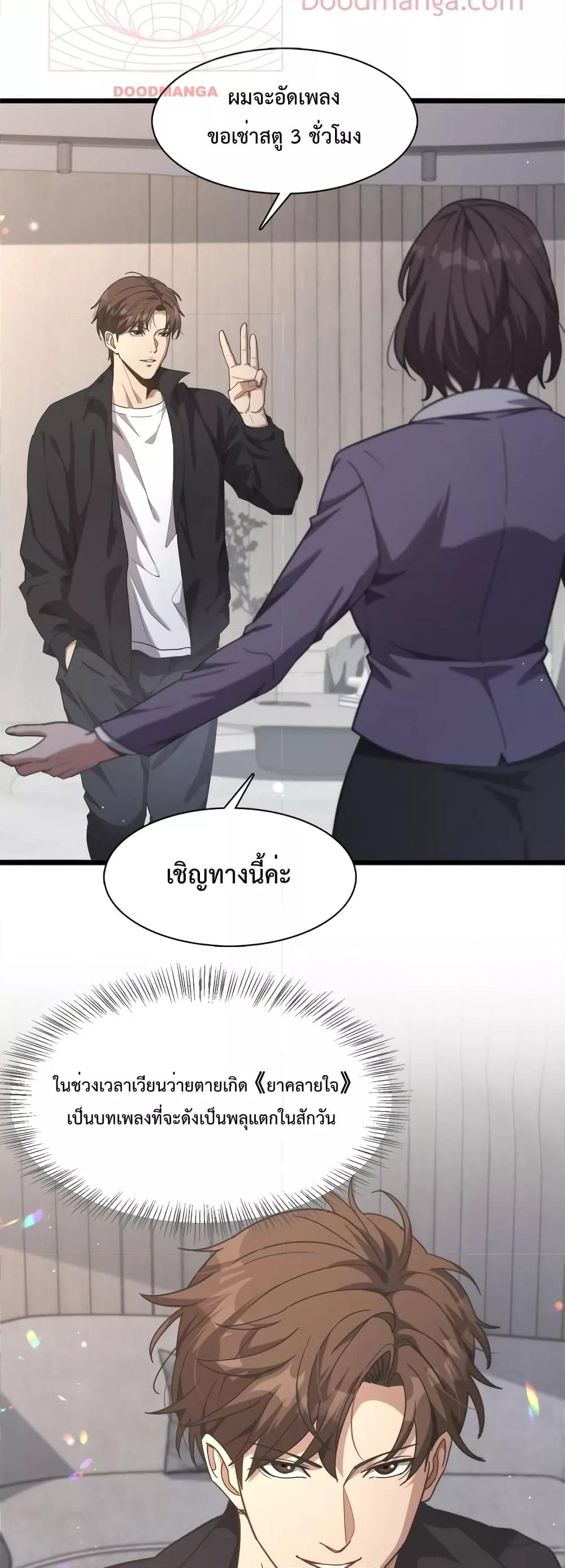 Manga-lc-com อ่านมังงะ อ่านการ์ตูน ออนไลน์ ฟรี I’m Stuck on the Same Day for a Thousand Years – ผมติดอยู่ในวันเดิมมา 1000 ปี ตอนที่ 1 2 3 4 5 6 7 8 9 10 11 12 13 14 ฟรี ไม่มีโฆษณา Manga-lc - อ่าน มังงะ อ่าน การ์ตูน ออนไลน์ อ่านมังงะ ฟรี