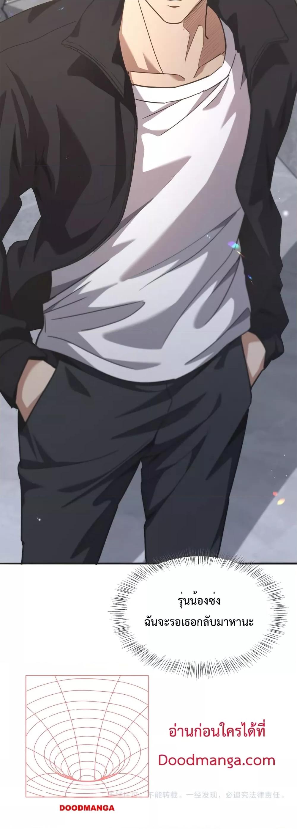 Manga-lc-com อ่านมังงะ อ่านการ์ตูน ออนไลน์ ฟรี I’m Stuck on the Same Day for a Thousand Years – ผมติดอยู่ในวันเดิมมา 1000 ปี ตอนที่ 1 2 3 4 5 6 7 8 9 10 11 12 13 14 ฟรี ไม่มีโฆษณา Manga-lc - อ่าน มังงะ อ่าน การ์ตูน ออนไลน์ อ่านมังงะ ฟรี