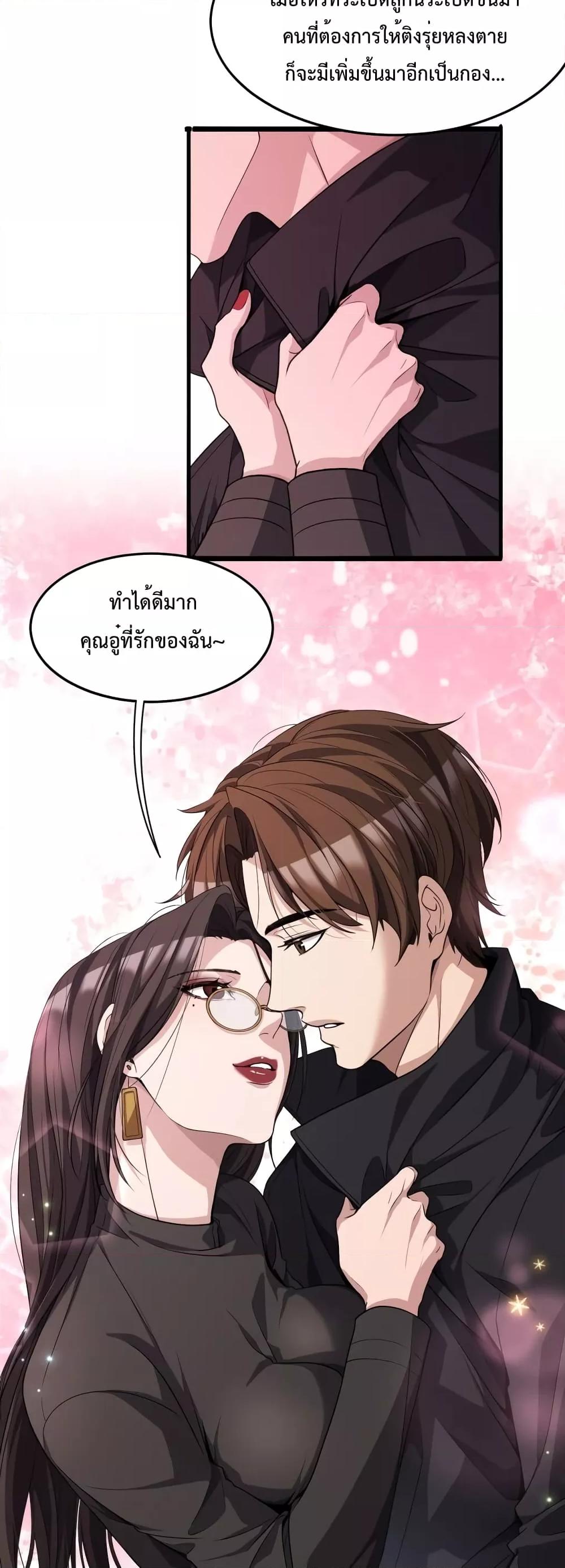 Manga-lc-com อ่านมังงะ อ่านการ์ตูน ออนไลน์ ฟรี I’m Stuck on the Same Day for a Thousand Years – ผมติดอยู่ในวันเดิมมา 1000 ปี ตอนที่ 1 2 3 4 5 6 7 8 9 10 11 12 13 14 ฟรี ไม่มีโฆษณา Manga-lc - อ่าน มังงะ อ่าน การ์ตูน ออนไลน์ อ่านมังงะ ฟรี