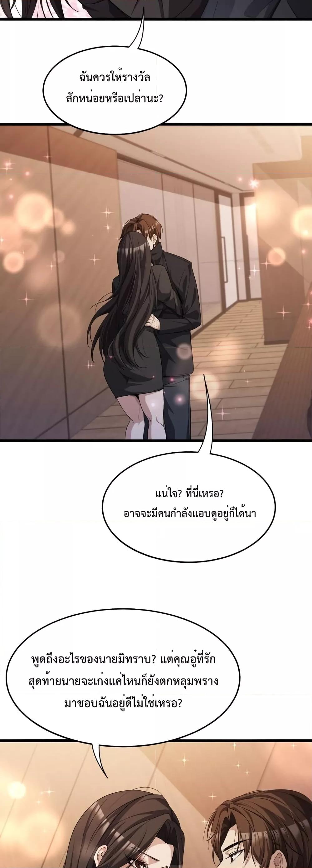 Manga-lc-com อ่านมังงะ อ่านการ์ตูน ออนไลน์ ฟรี I’m Stuck on the Same Day for a Thousand Years – ผมติดอยู่ในวันเดิมมา 1000 ปี ตอนที่ 1 2 3 4 5 6 7 8 9 10 11 12 13 14 ฟรี ไม่มีโฆษณา Manga-lc - อ่าน มังงะ อ่าน การ์ตูน ออนไลน์ อ่านมังงะ ฟรี