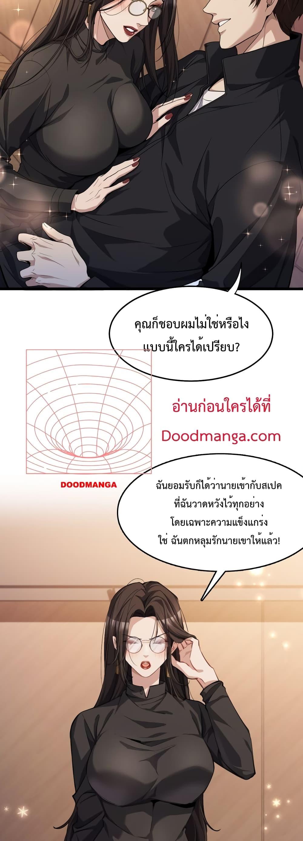 Manga-lc-com อ่านมังงะ อ่านการ์ตูน ออนไลน์ ฟรี I’m Stuck on the Same Day for a Thousand Years – ผมติดอยู่ในวันเดิมมา 1000 ปี ตอนที่ 1 2 3 4 5 6 7 8 9 10 11 12 13 14 ฟรี ไม่มีโฆษณา Manga-lc - อ่าน มังงะ อ่าน การ์ตูน ออนไลน์ อ่านมังงะ ฟรี