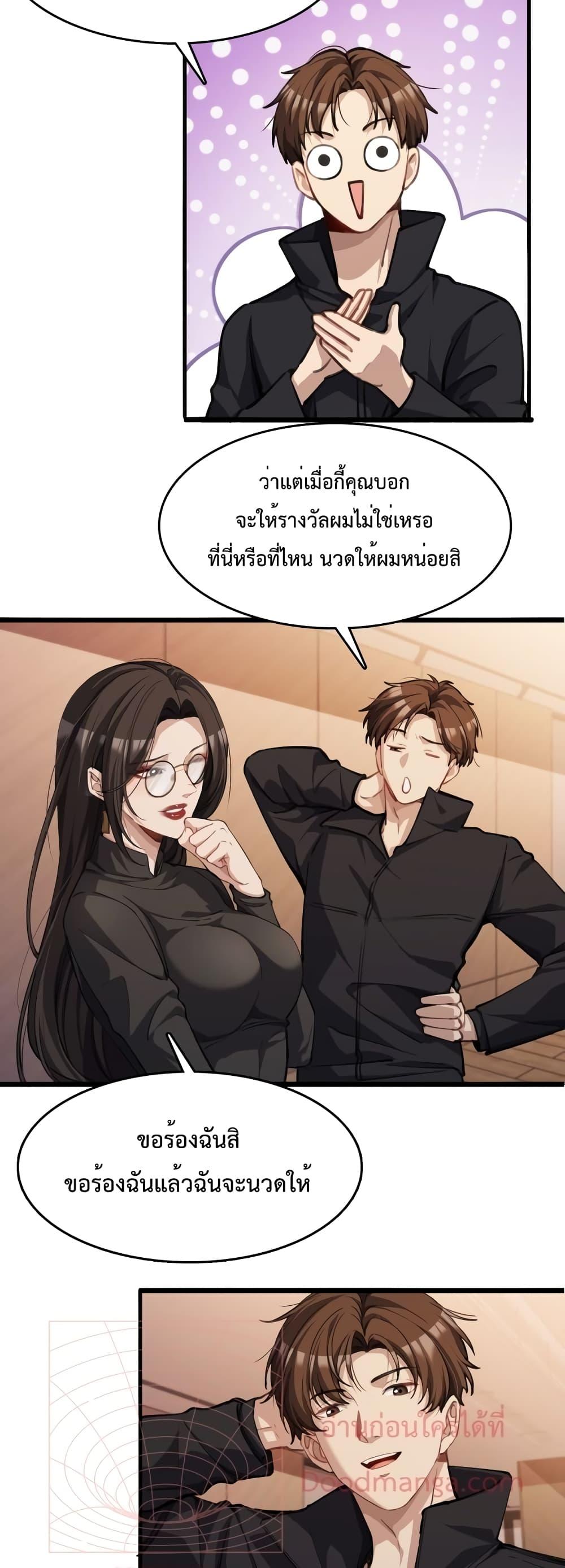 Manga-lc-com อ่านมังงะ อ่านการ์ตูน ออนไลน์ ฟรี I’m Stuck on the Same Day for a Thousand Years – ผมติดอยู่ในวันเดิมมา 1000 ปี ตอนที่ 1 2 3 4 5 6 7 8 9 10 11 12 13 14 ฟรี ไม่มีโฆษณา Manga-lc - อ่าน มังงะ อ่าน การ์ตูน ออนไลน์ อ่านมังงะ ฟรี