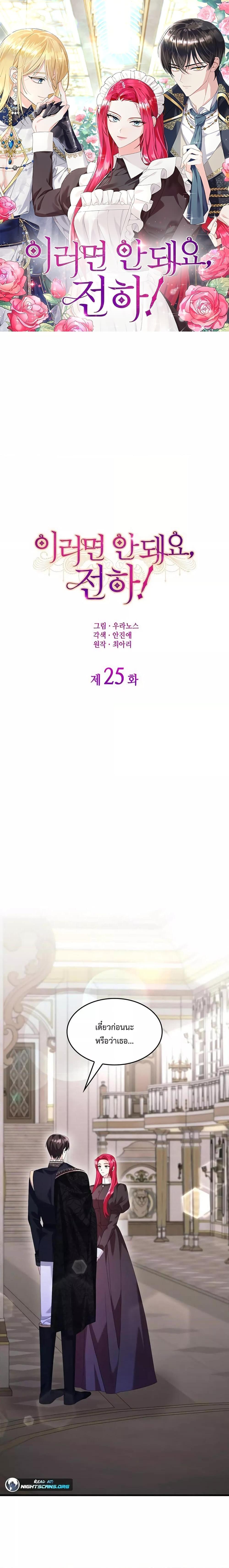 Manga-lc-com อ่านมังงะ อ่านการ์ตูน ออนไลน์ ฟรี Don’t Do This Your Majesty! ตอนที่ 1 2 3 4 5 6 7 8 9 10 11 12 13 14 ฟรี ไม่มีโฆษณา Manga-lc - อ่าน มังงะ อ่าน การ์ตูน ออนไลน์ อ่านมังงะ ฟรี