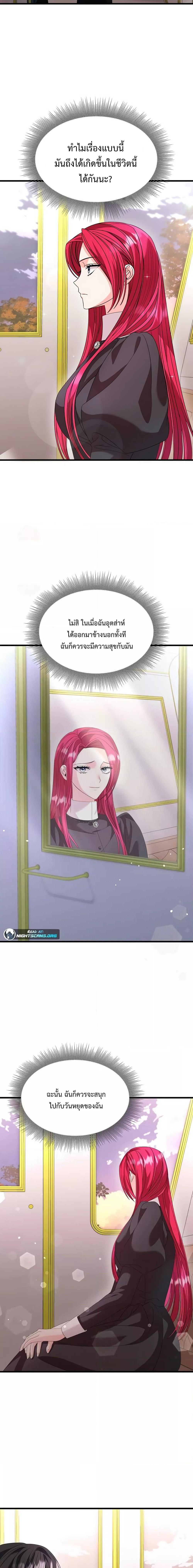 Manga-lc-com อ่านมังงะ อ่านการ์ตูน ออนไลน์ ฟรี Don’t Do This Your Majesty! ตอนที่ 1 2 3 4 5 6 7 8 9 10 11 12 13 14 ฟรี ไม่มีโฆษณา Manga-lc - อ่าน มังงะ อ่าน การ์ตูน ออนไลน์ อ่านมังงะ ฟรี