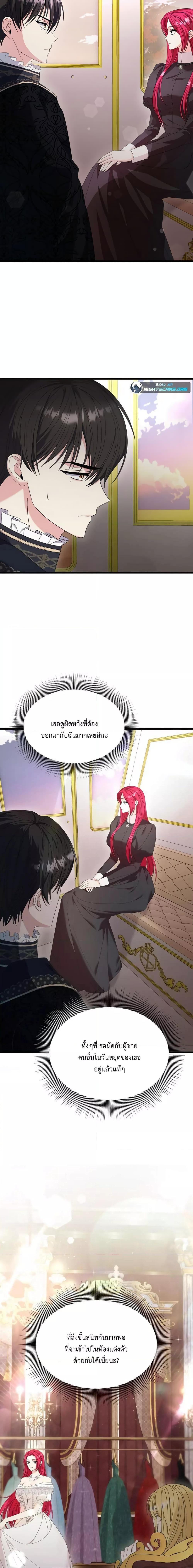 Manga-lc-com อ่านมังงะ อ่านการ์ตูน ออนไลน์ ฟรี Don’t Do This Your Majesty! ตอนที่ 1 2 3 4 5 6 7 8 9 10 11 12 13 14 ฟรี ไม่มีโฆษณา Manga-lc - อ่าน มังงะ อ่าน การ์ตูน ออนไลน์ อ่านมังงะ ฟรี