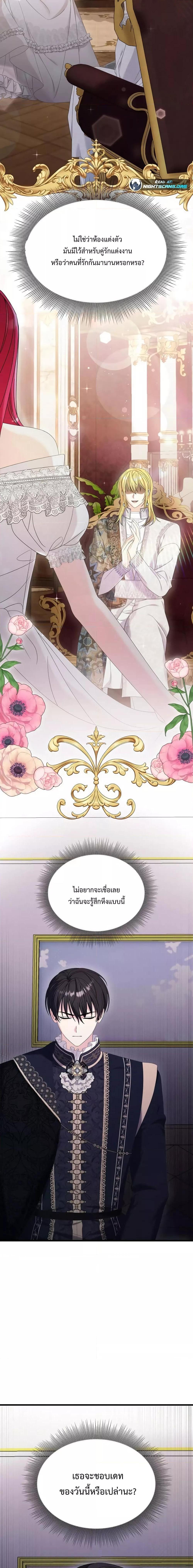 Manga-lc-com อ่านมังงะ อ่านการ์ตูน ออนไลน์ ฟรี Don’t Do This Your Majesty! ตอนที่ 1 2 3 4 5 6 7 8 9 10 11 12 13 14 ฟรี ไม่มีโฆษณา Manga-lc - อ่าน มังงะ อ่าน การ์ตูน ออนไลน์ อ่านมังงะ ฟรี