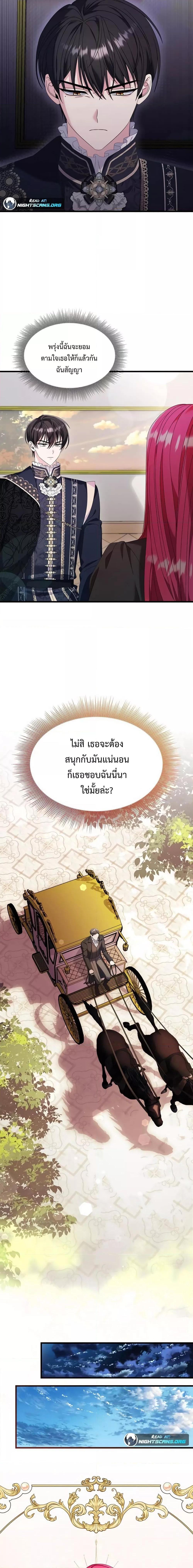 Manga-lc-com อ่านมังงะ อ่านการ์ตูน ออนไลน์ ฟรี Don’t Do This Your Majesty! ตอนที่ 1 2 3 4 5 6 7 8 9 10 11 12 13 14 ฟรี ไม่มีโฆษณา Manga-lc - อ่าน มังงะ อ่าน การ์ตูน ออนไลน์ อ่านมังงะ ฟรี