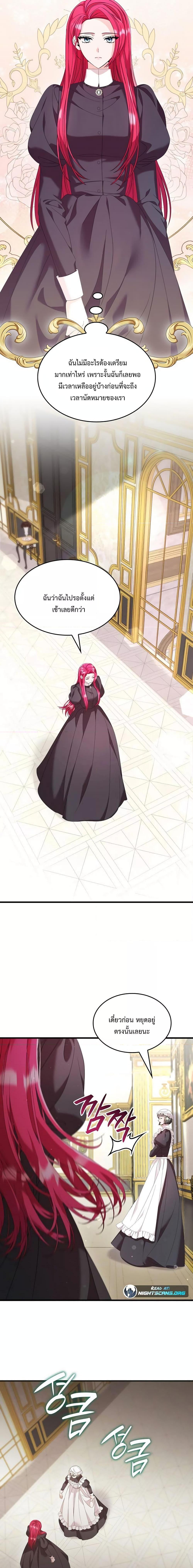 Manga-lc-com อ่านมังงะ อ่านการ์ตูน ออนไลน์ ฟรี Don’t Do This Your Majesty! ตอนที่ 1 2 3 4 5 6 7 8 9 10 11 12 13 14 ฟรี ไม่มีโฆษณา Manga-lc - อ่าน มังงะ อ่าน การ์ตูน ออนไลน์ อ่านมังงะ ฟรี