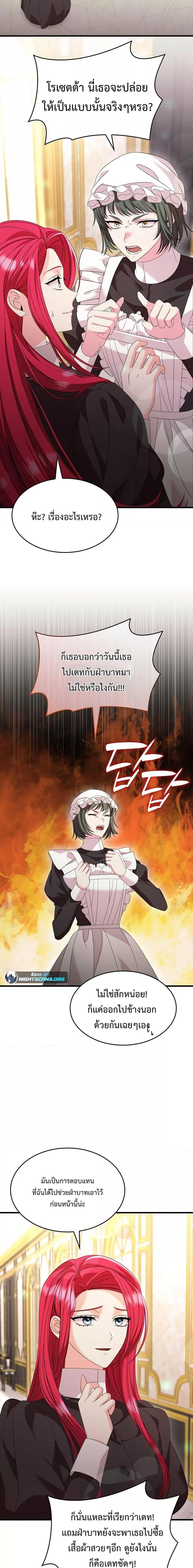 Manga-lc-com อ่านมังงะ อ่านการ์ตูน ออนไลน์ ฟรี Don’t Do This Your Majesty! ตอนที่ 1 2 3 4 5 6 7 8 9 10 11 12 13 14 ฟรี ไม่มีโฆษณา Manga-lc - อ่าน มังงะ อ่าน การ์ตูน ออนไลน์ อ่านมังงะ ฟรี