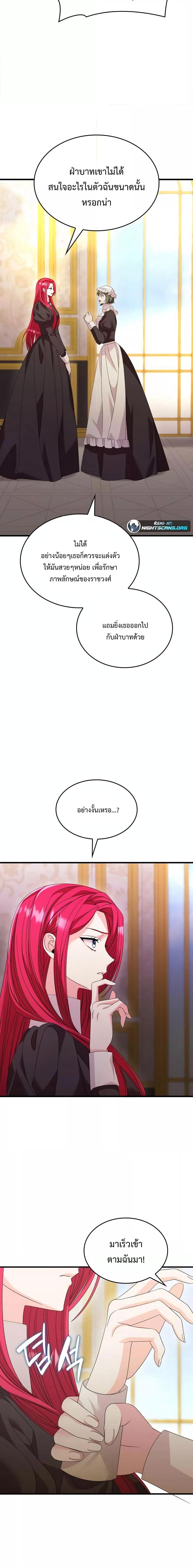 Manga-lc-com อ่านมังงะ อ่านการ์ตูน ออนไลน์ ฟรี Don’t Do This Your Majesty! ตอนที่ 1 2 3 4 5 6 7 8 9 10 11 12 13 14 ฟรี ไม่มีโฆษณา Manga-lc - อ่าน มังงะ อ่าน การ์ตูน ออนไลน์ อ่านมังงะ ฟรี