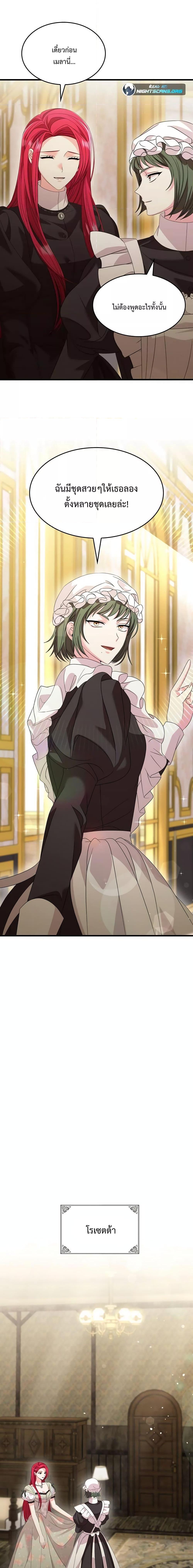 Manga-lc-com อ่านมังงะ อ่านการ์ตูน ออนไลน์ ฟรี Don’t Do This Your Majesty! ตอนที่ 1 2 3 4 5 6 7 8 9 10 11 12 13 14 ฟรี ไม่มีโฆษณา Manga-lc - อ่าน มังงะ อ่าน การ์ตูน ออนไลน์ อ่านมังงะ ฟรี