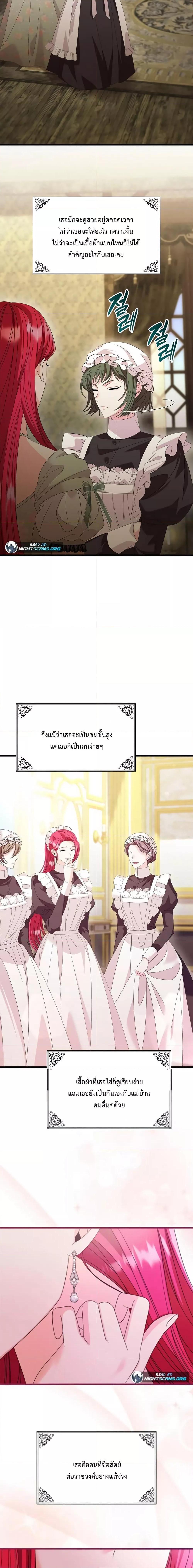 Manga-lc-com อ่านมังงะ อ่านการ์ตูน ออนไลน์ ฟรี Don’t Do This Your Majesty! ตอนที่ 1 2 3 4 5 6 7 8 9 10 11 12 13 14 ฟรี ไม่มีโฆษณา Manga-lc - อ่าน มังงะ อ่าน การ์ตูน ออนไลน์ อ่านมังงะ ฟรี