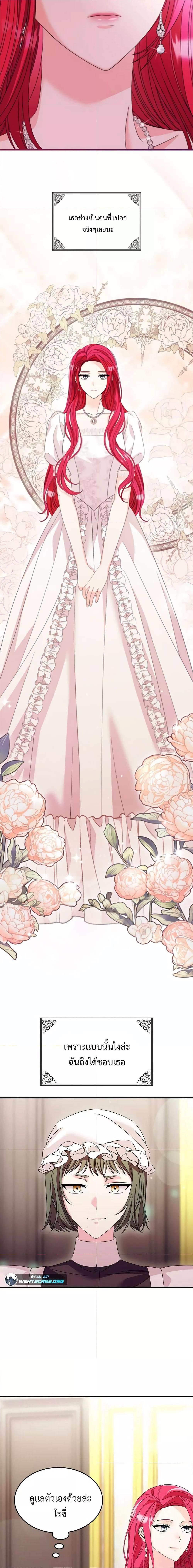Manga-lc-com อ่านมังงะ อ่านการ์ตูน ออนไลน์ ฟรี Don’t Do This Your Majesty! ตอนที่ 1 2 3 4 5 6 7 8 9 10 11 12 13 14 ฟรี ไม่มีโฆษณา Manga-lc - อ่าน มังงะ อ่าน การ์ตูน ออนไลน์ อ่านมังงะ ฟรี