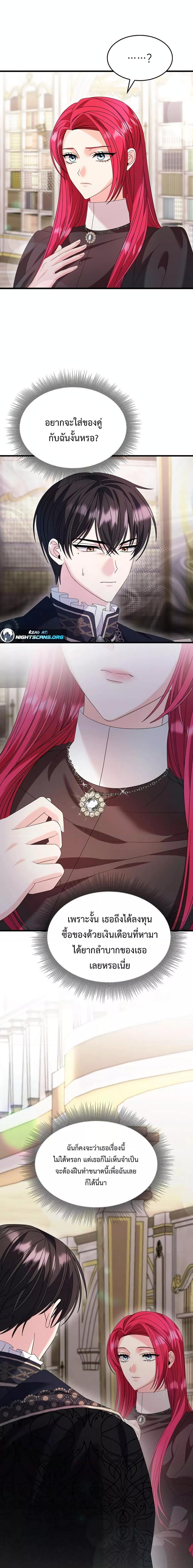 Manga-lc-com อ่านมังงะ อ่านการ์ตูน ออนไลน์ ฟรี Don’t Do This Your Majesty! ตอนที่ 1 2 3 4 5 6 7 8 9 10 11 12 13 14 ฟรี ไม่มีโฆษณา Manga-lc - อ่าน มังงะ อ่าน การ์ตูน ออนไลน์ อ่านมังงะ ฟรี