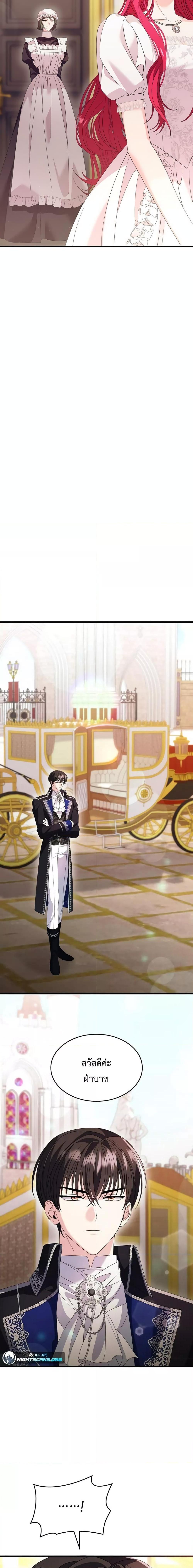 Manga-lc-com อ่านมังงะ อ่านการ์ตูน ออนไลน์ ฟรี Don’t Do This Your Majesty! ตอนที่ 1 2 3 4 5 6 7 8 9 10 11 12 13 14 ฟรี ไม่มีโฆษณา Manga-lc - อ่าน มังงะ อ่าน การ์ตูน ออนไลน์ อ่านมังงะ ฟรี