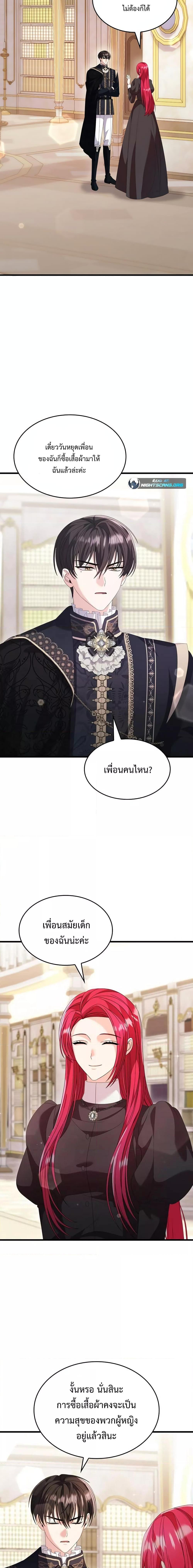 Manga-lc-com อ่านมังงะ อ่านการ์ตูน ออนไลน์ ฟรี Don’t Do This Your Majesty! ตอนที่ 1 2 3 4 5 6 7 8 9 10 11 12 13 14 ฟรี ไม่มีโฆษณา Manga-lc - อ่าน มังงะ อ่าน การ์ตูน ออนไลน์ อ่านมังงะ ฟรี