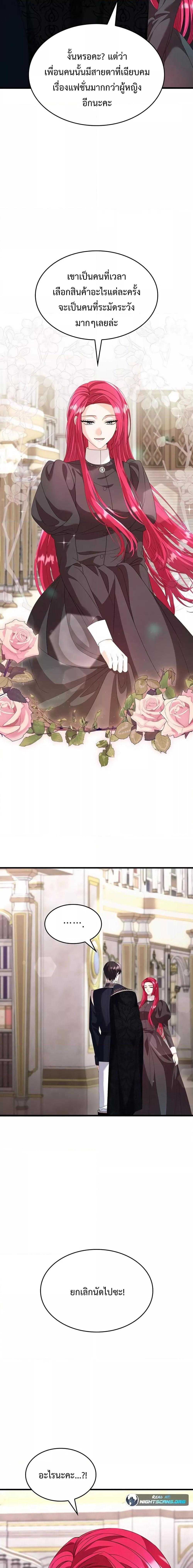 Manga-lc-com อ่านมังงะ อ่านการ์ตูน ออนไลน์ ฟรี Don’t Do This Your Majesty! ตอนที่ 1 2 3 4 5 6 7 8 9 10 11 12 13 14 ฟรี ไม่มีโฆษณา Manga-lc - อ่าน มังงะ อ่าน การ์ตูน ออนไลน์ อ่านมังงะ ฟรี