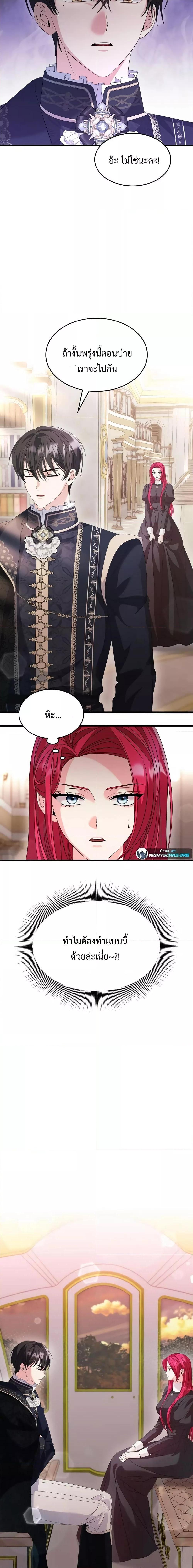 Manga-lc-com อ่านมังงะ อ่านการ์ตูน ออนไลน์ ฟรี Don’t Do This Your Majesty! ตอนที่ 1 2 3 4 5 6 7 8 9 10 11 12 13 14 ฟรี ไม่มีโฆษณา Manga-lc - อ่าน มังงะ อ่าน การ์ตูน ออนไลน์ อ่านมังงะ ฟรี