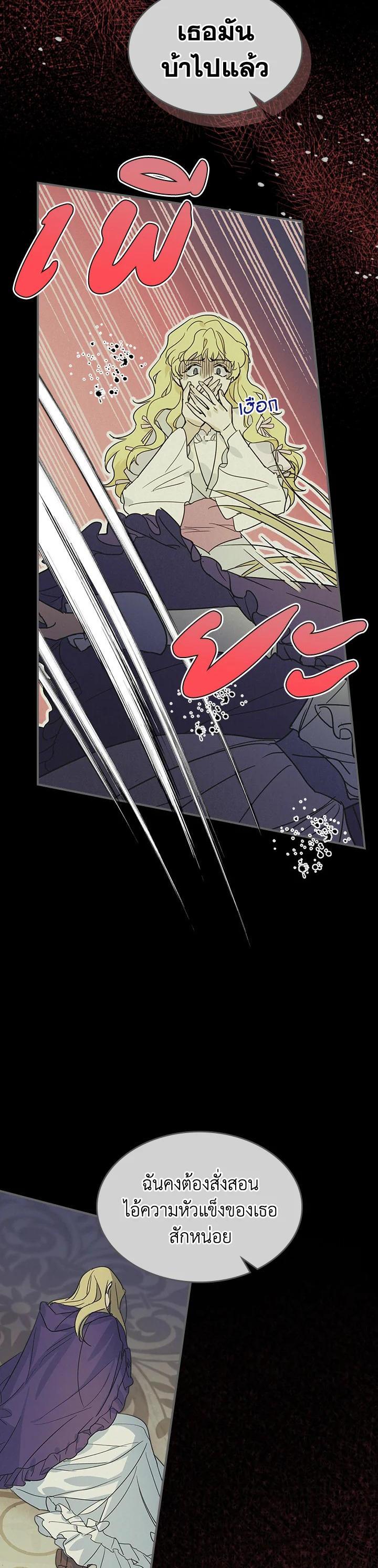 Manga-lc-com อ่านมังงะ อ่านการ์ตูน ออนไลน์ ฟรี The Lady and The Beast ตอนที่ 1 2 3 4 5 6 7 8 9 10 11 12 13 14 ฟรี ไม่มีโฆษณา Manga-lc - อ่าน มังงะ อ่าน การ์ตูน ออนไลน์ อ่านมังงะ ฟรี