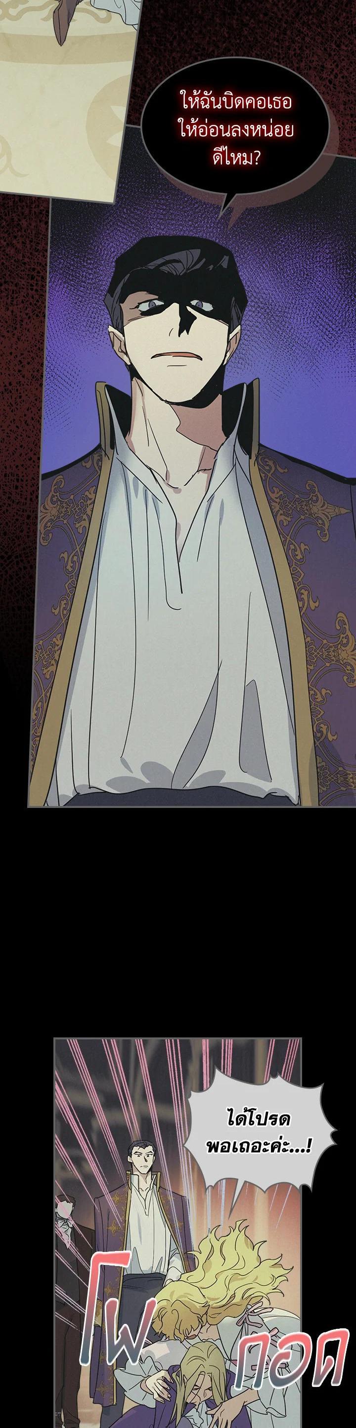 Manga-lc-com อ่านมังงะ อ่านการ์ตูน ออนไลน์ ฟรี The Lady and The Beast ตอนที่ 1 2 3 4 5 6 7 8 9 10 11 12 13 14 ฟรี ไม่มีโฆษณา Manga-lc - อ่าน มังงะ อ่าน การ์ตูน ออนไลน์ อ่านมังงะ ฟรี