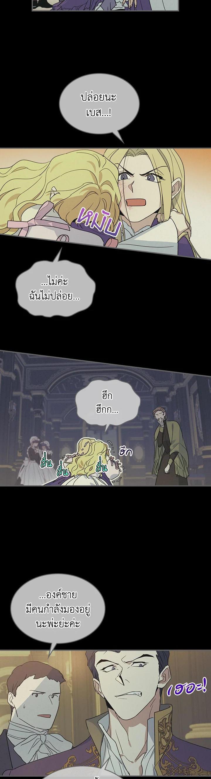 Manga-lc-com อ่านมังงะ อ่านการ์ตูน ออนไลน์ ฟรี The Lady and The Beast ตอนที่ 1 2 3 4 5 6 7 8 9 10 11 12 13 14 ฟรี ไม่มีโฆษณา Manga-lc - อ่าน มังงะ อ่าน การ์ตูน ออนไลน์ อ่านมังงะ ฟรี